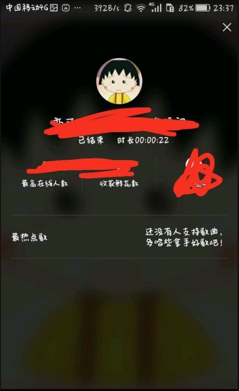全民K歌直播攻略，轻松开启你的直播之旅！