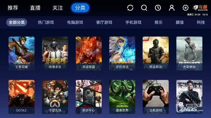 轻松上手！教你如何在电视上安装斗鱼直播