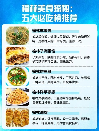 榆林小食探秘，外国零食品牌在榆林的市场足迹