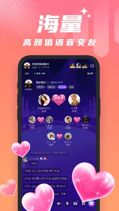 轻松上手QQ直播，教你如何快速找到心仪的房间