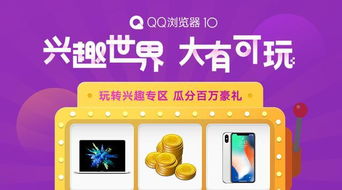 土豆泥直播玩转指南，轻松上手，快乐互动！
