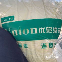 鸭绒被内胆布清洗攻略，轻松保持温暖与洁净