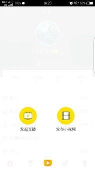 轻松掌握触手直播聊天栏，看聊天的正确姿势！