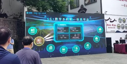 数字化赋能乡村，让生活焕发新活力
