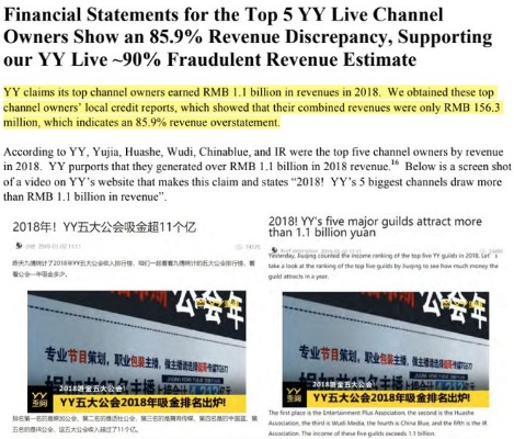 yy美国闯突然停播，背后原因揭秘！