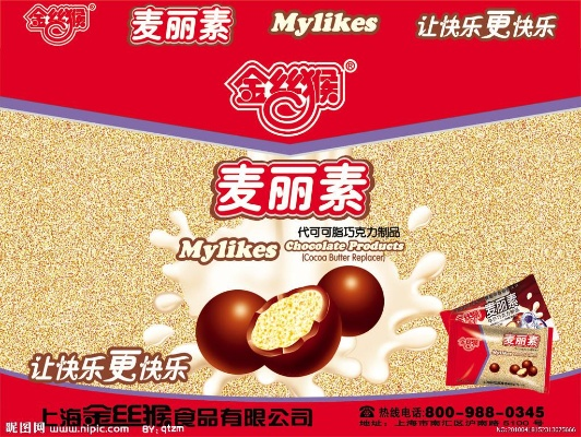 麦丽最爱零食品牌大盘点，美味与健康的完美结合