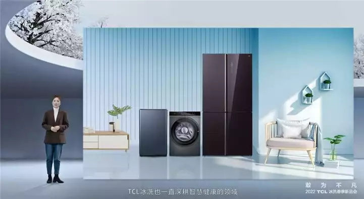 选购冰箱洗衣机，这些品牌值得信赖！