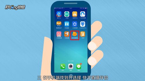 电脑直播手机全攻略，轻松实现手机画面实时分享
