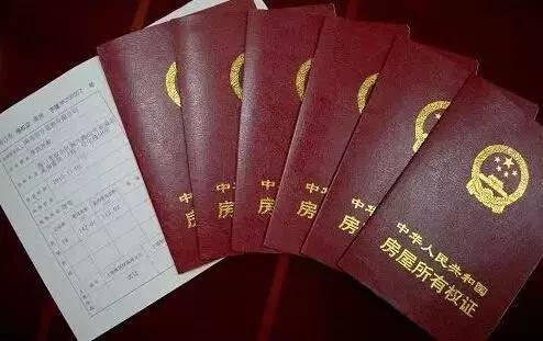 乡村老宅基地办房产证全攻略，流程、注意事项及案例分享