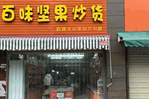 成都小吃地图上的独门秘籍—探访成都独有的零食品牌店