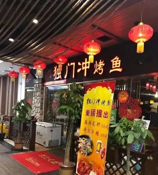成都小吃地图上的独门秘籍—探访成都独有的零食品牌店