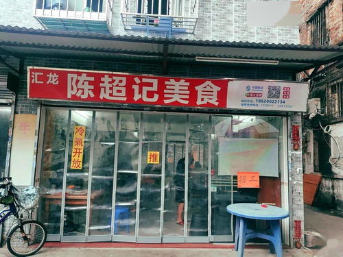 成都小吃地图上的独门秘籍—探访成都独有的零食品牌店