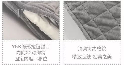 小孩能不能盖鸭绒被？专家解答与案例分析