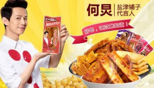 全球零食界的明星品牌大盘点