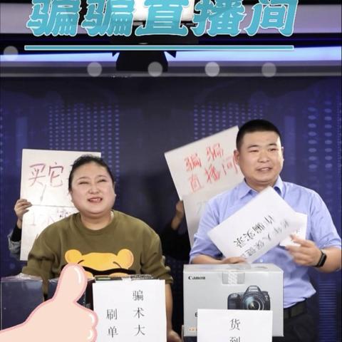 轻松掌握直播编辑技巧，让你的直播内容更精彩！