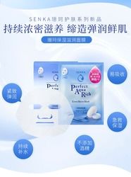 换季护肤新选择—功能性面膜品牌大推荐