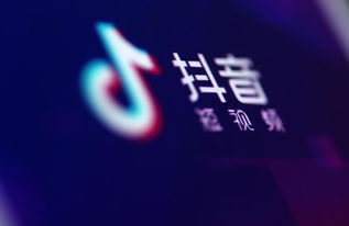 抖音直播刷屏攻略，如何让你的直播成为热门话题