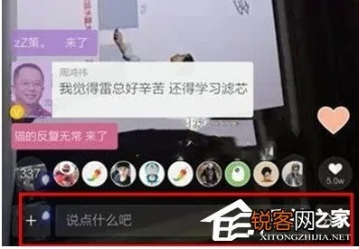 花椒直播弹幕关闭全攻略，告别嘈杂，享受纯净直播时光