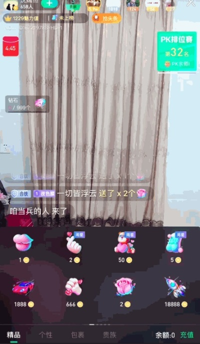 花椒直播弹幕关闭全攻略，告别嘈杂，享受纯净直播时光