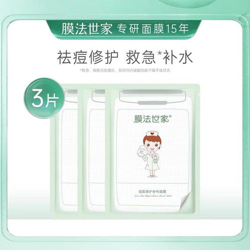 揭秘29种不合格面膜品牌，你的护肤之路还安全吗？