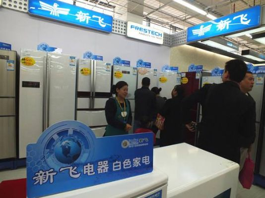 揭秘扬子冰箱，一个家喻户晓的家电品牌背后的故事