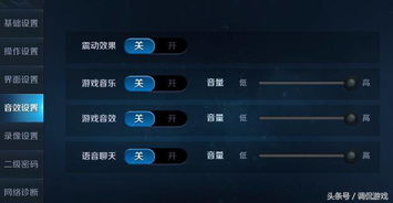 王者荣耀直播卡顿怎么办？全方位解决攻略大揭秘！