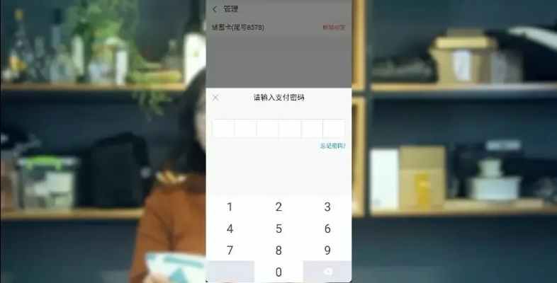 伊人直播平台解绑银行卡全攻略，轻松操作，安全无忧