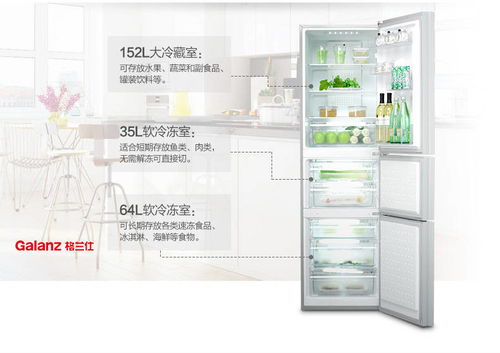 青浦区冰箱品牌店大盘点，多种选择，总有一款适合你