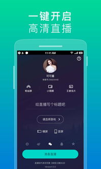 映客直播预告全攻略，让你的直播时间提前曝光，吸引粉丝！