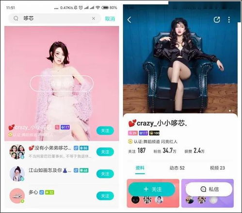 映客直播预告全攻略，让你的直播时间提前曝光，吸引粉丝！