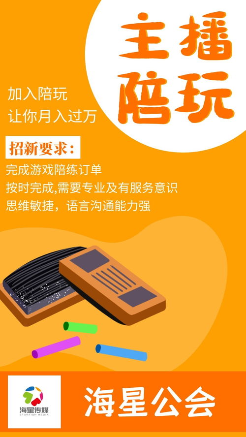 虎牙直播工资揭秘，揭秘主播收入构成与计算方式
