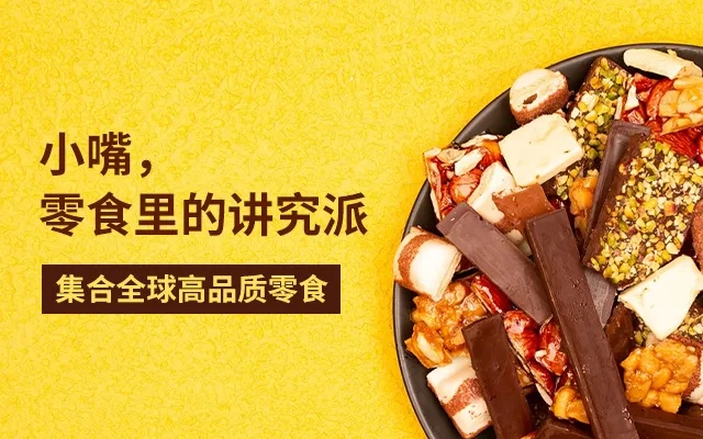 零食品牌获奖文案创作指南，轻松俘获味蕾，赢得口碑！