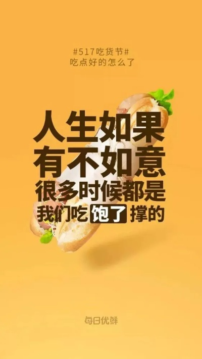 零食品牌获奖文案创作指南，轻松俘获味蕾，赢得口碑！