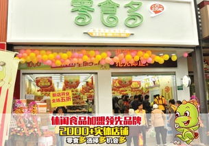 盘点那些好吃不贵的零食品牌，让你零食自由不是梦！