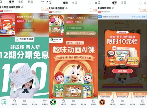 轻松上手老虎直播，教你如何成为直播达人