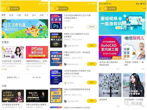 轻松上手老虎直播，教你如何成为直播达人