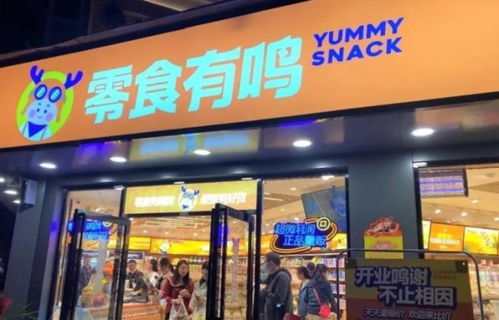 中国零食品牌公司大盘点，数量惊人，竞争激烈！