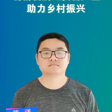 青年干部如何助力乡村振兴—实战攻略与案例分析
