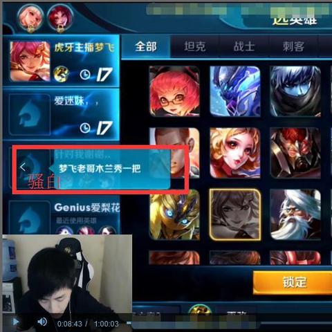 木兰直播停更背后的故事，揭秘网红背后的辛酸与抉择