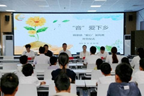 幼儿教师助力乡村教育，用爱心和智慧点亮希望之光