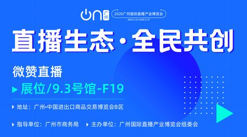 淘宝直播，揭秘如何通过直播带货赚钱的秘密武器