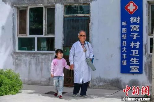 乡村医生的坚守与奉献—记一位基层医疗工作者的故事