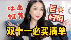 薇娅直播间购物攻略，轻松上手，抢购心仪好物