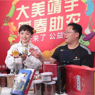 疫情期间，直播带货，新风口下的电商新玩法