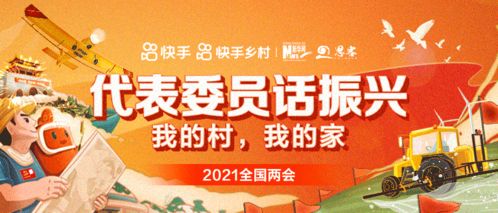 语言文字，乡村振兴的金钥匙