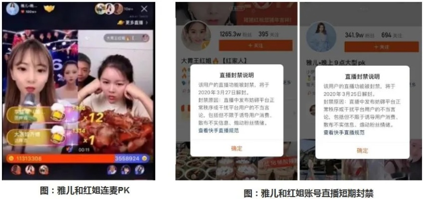 快手直播连麦全攻略，轻松互动，拉近粉丝距离！