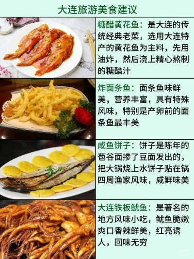大连特色零食品牌大盘点，让你一尝倾心！