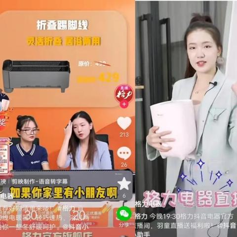 轻松掌握格力直播攻略，如何找到并观看精彩直播