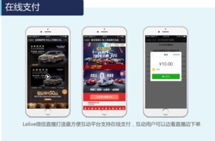 空间直播放音乐全攻略，轻松打造你的音乐直播间