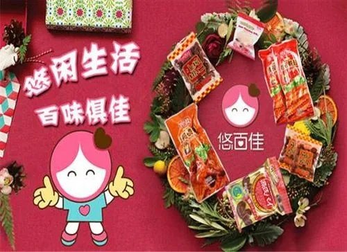 探寻那些名字里带嘉的零食品牌，美味与吉祥同行
